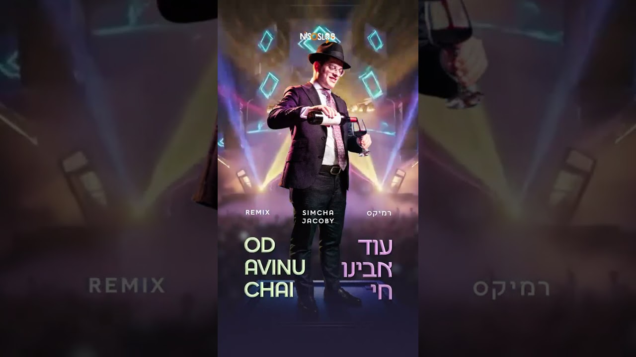 Od Avinu Chai Remix with DJ Niso Slob is Now Available Everywhere! #jewishmusic #remix #dj