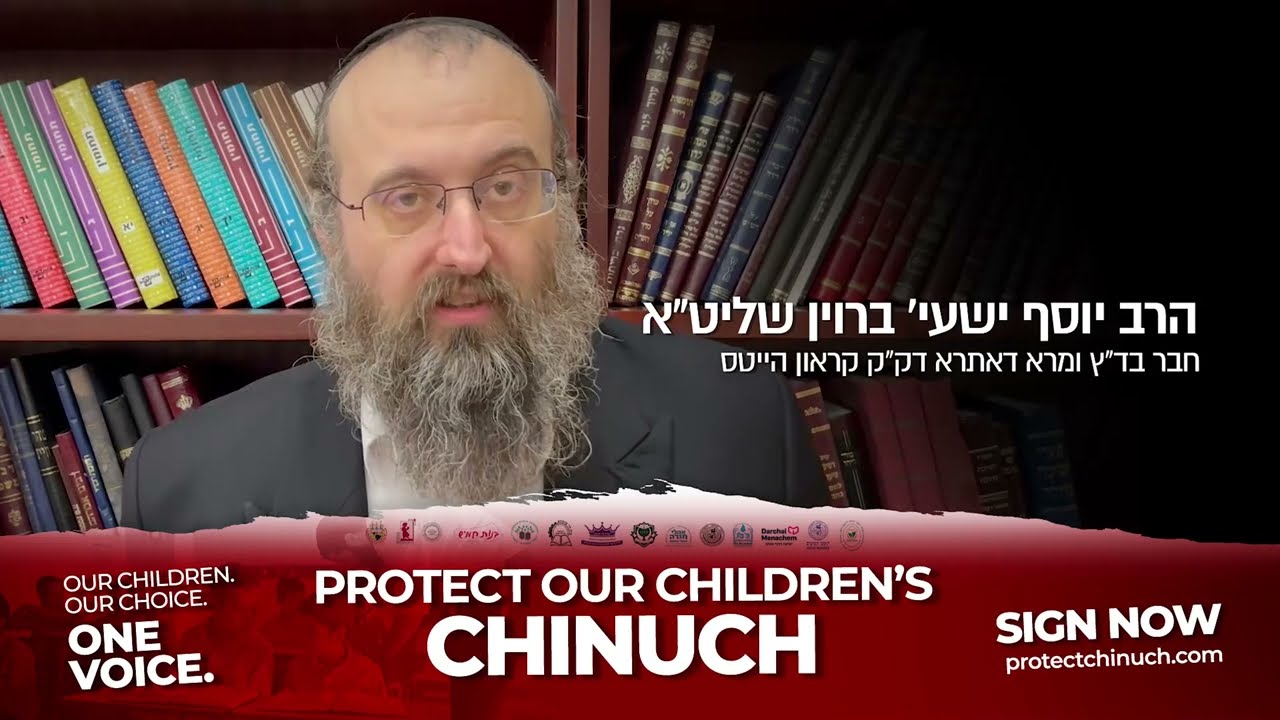Rabbi Braun Paskens: You Must Sign the Chinuch Petition
