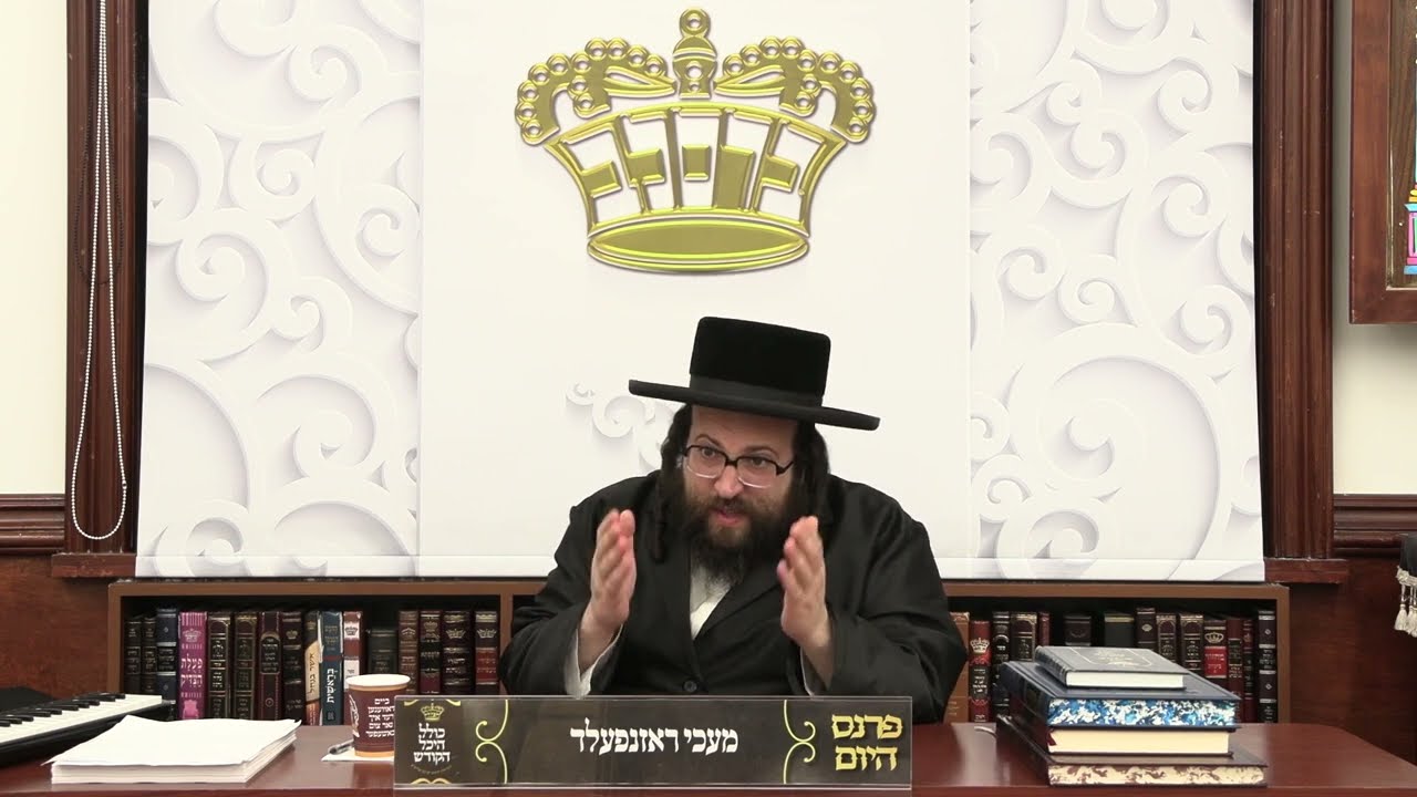 ר' יואל רוטה - די נייעס רודפ'ט - א' תולדות תשפ''ד - R' Yoel Roth