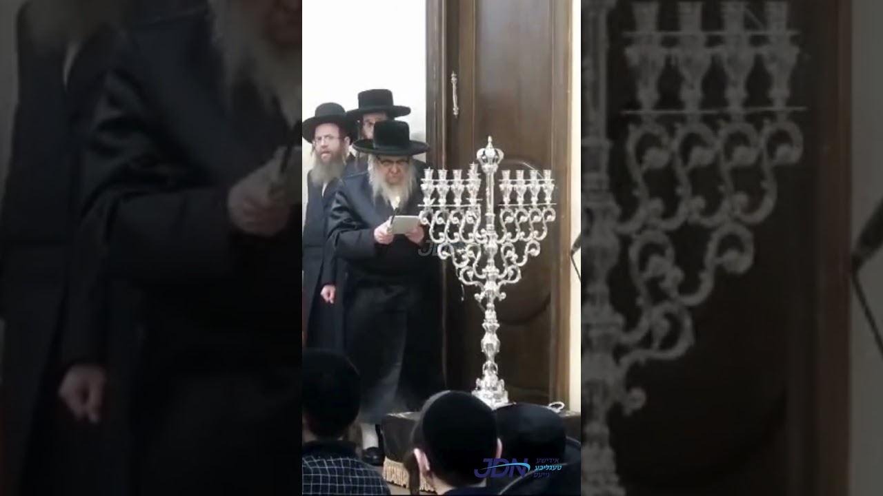 האדמו"ר מסאטמאר ביי הדלקת נרות חנוכה - ליל ב' חנוכה