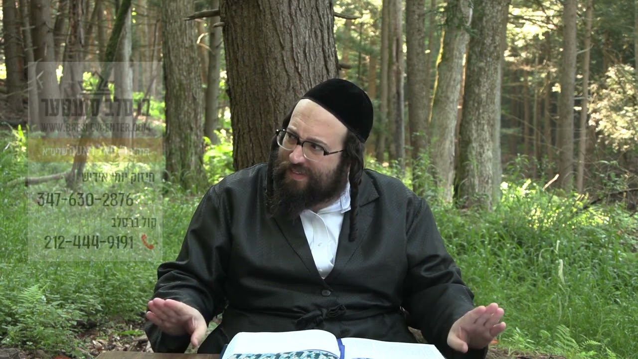 🔥חלק א' חיזוק יומי רבי יואל רוטה - ג' עקב תשפ"ג - א פחד פון א מעשה דער מלמד ראטעוועט א קינד פון טויט