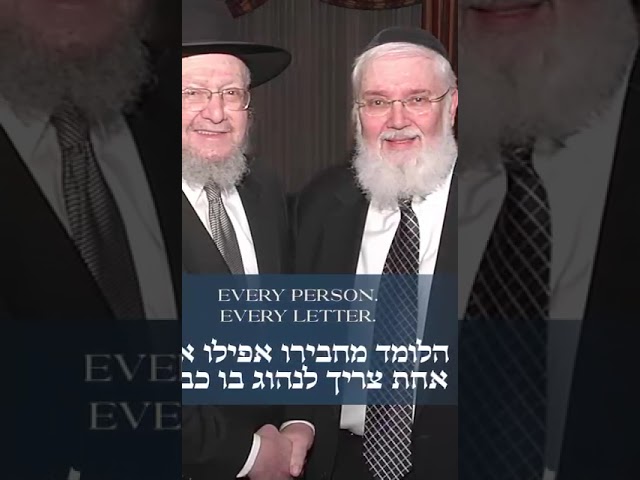 Rabbi Pesach Krohn about the Klal Sefer Torah of Gratitude for Rabbi Meir Zlotowitz z"l