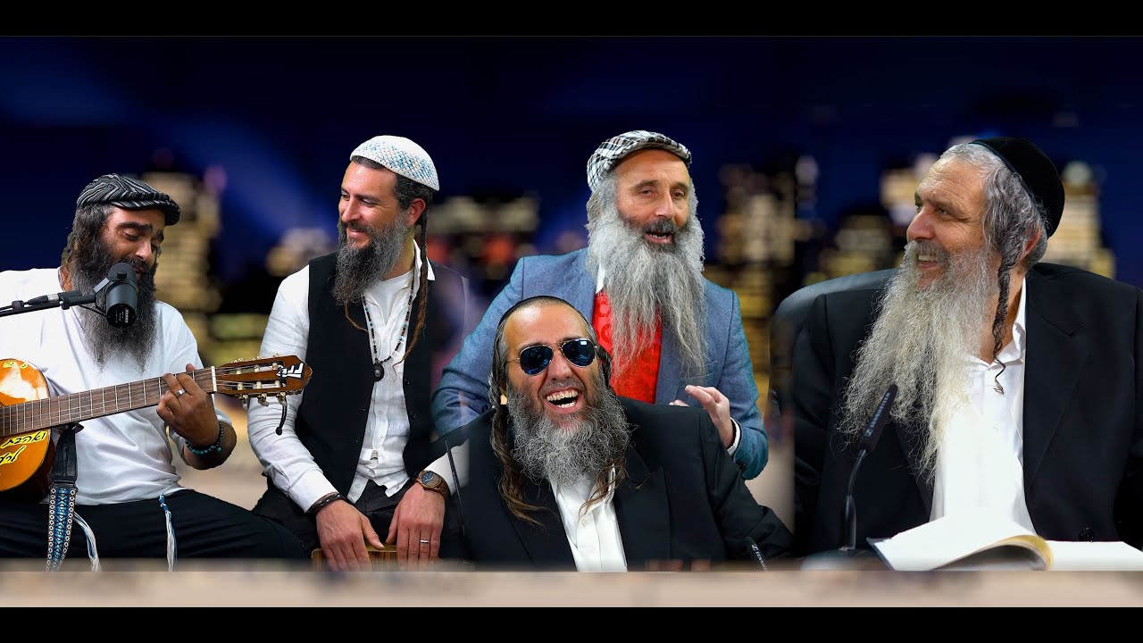 עדיף להיות משוגע שמח מאשר נורמאלי עצוב 🤣🤣🤣 להקת גרוב סגול והרב שלום ארוש