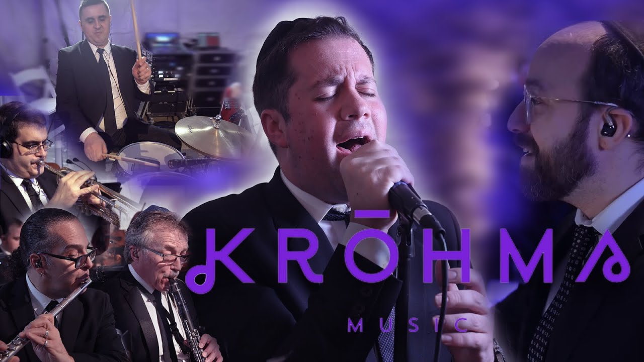 Krohma Music | Simcha Leiner's Le'ohr LIVE  !!!  קרומה מיוזיק | ״לאור״ של שמחה ליינר, לייב