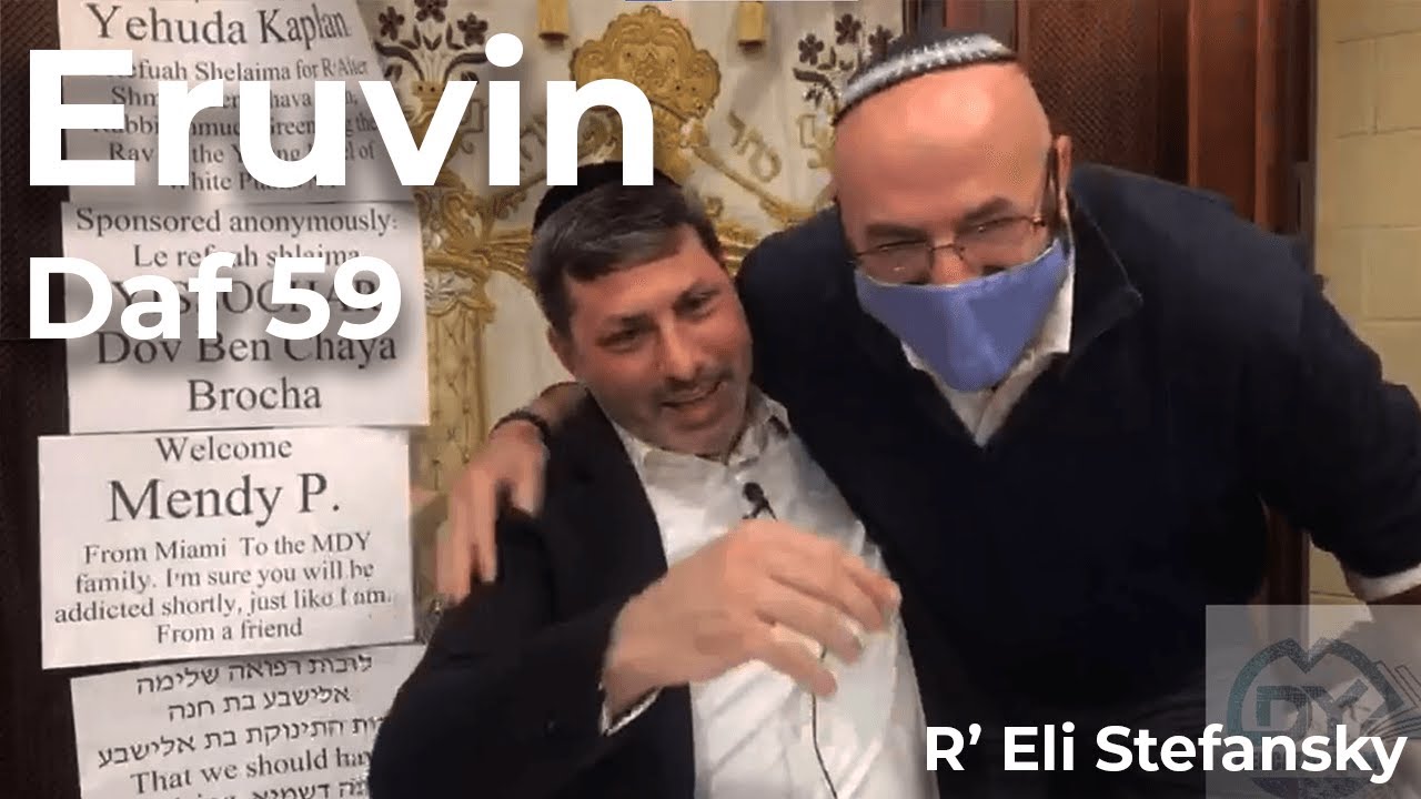 Daf Yomi Eruvin Daf 59 by R’ Eli Stefansky