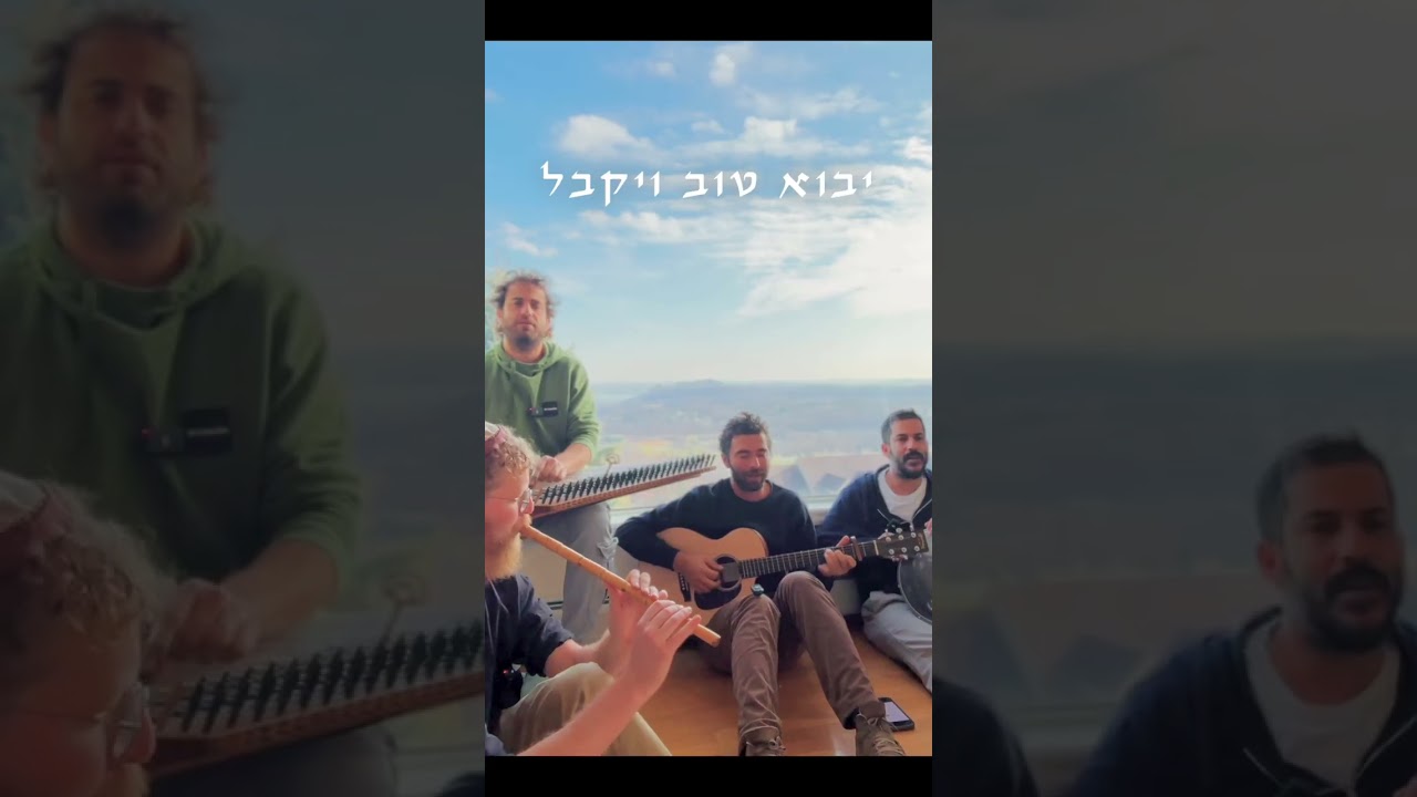 אליהו הנביא זכור לטוב