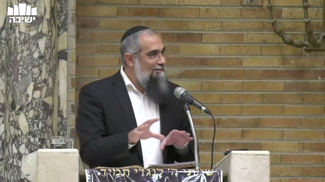 ברכה על ספק מצוה | הרב גבריאל סרף, ראש הישיבה | כנס אסופות השני