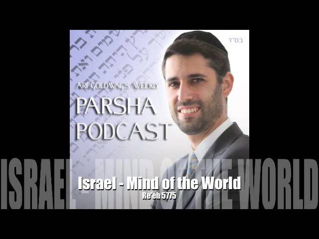Reeh - Israel - Mind of the World