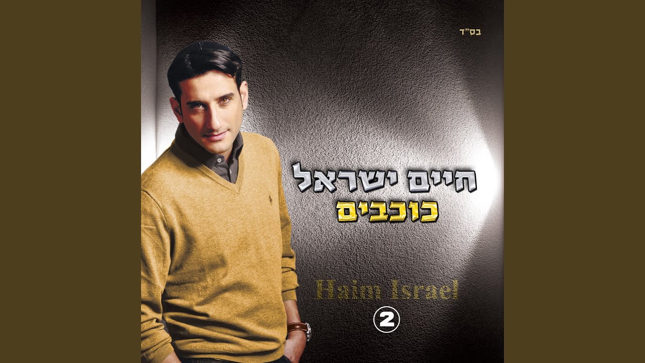 יוצר האדם