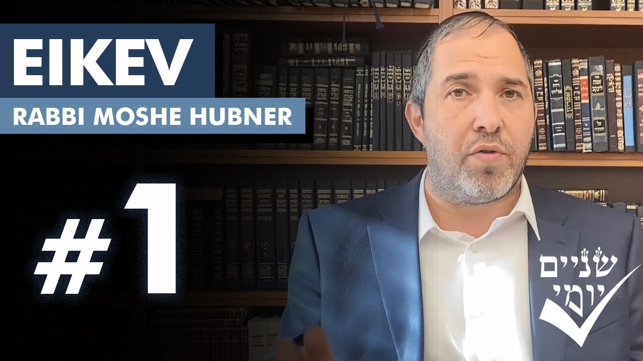 Shnayim Yomi - Eikev - Rishon - #1