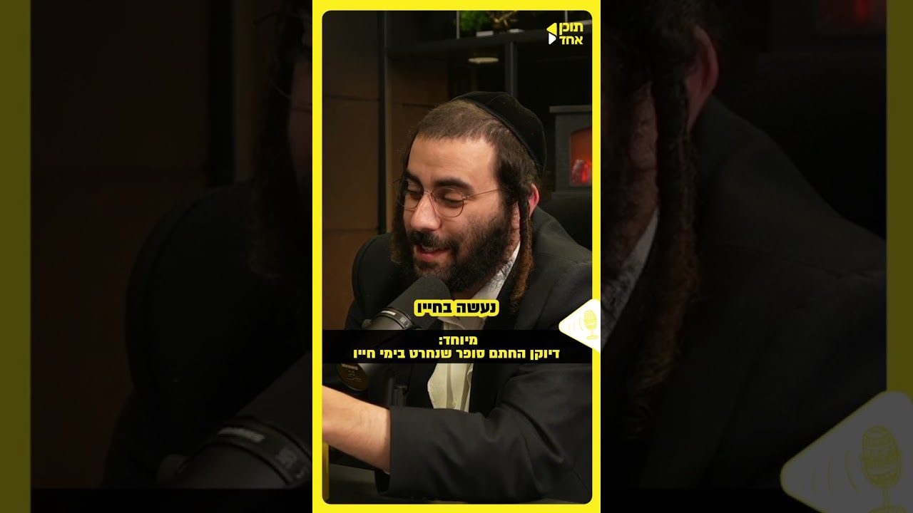 מיוחד: דיוקן החתם סופר שנחרט בימי חייו!