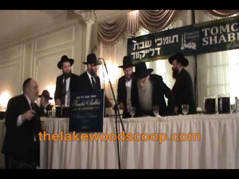 Tomchei Shabbos Annual Dinner