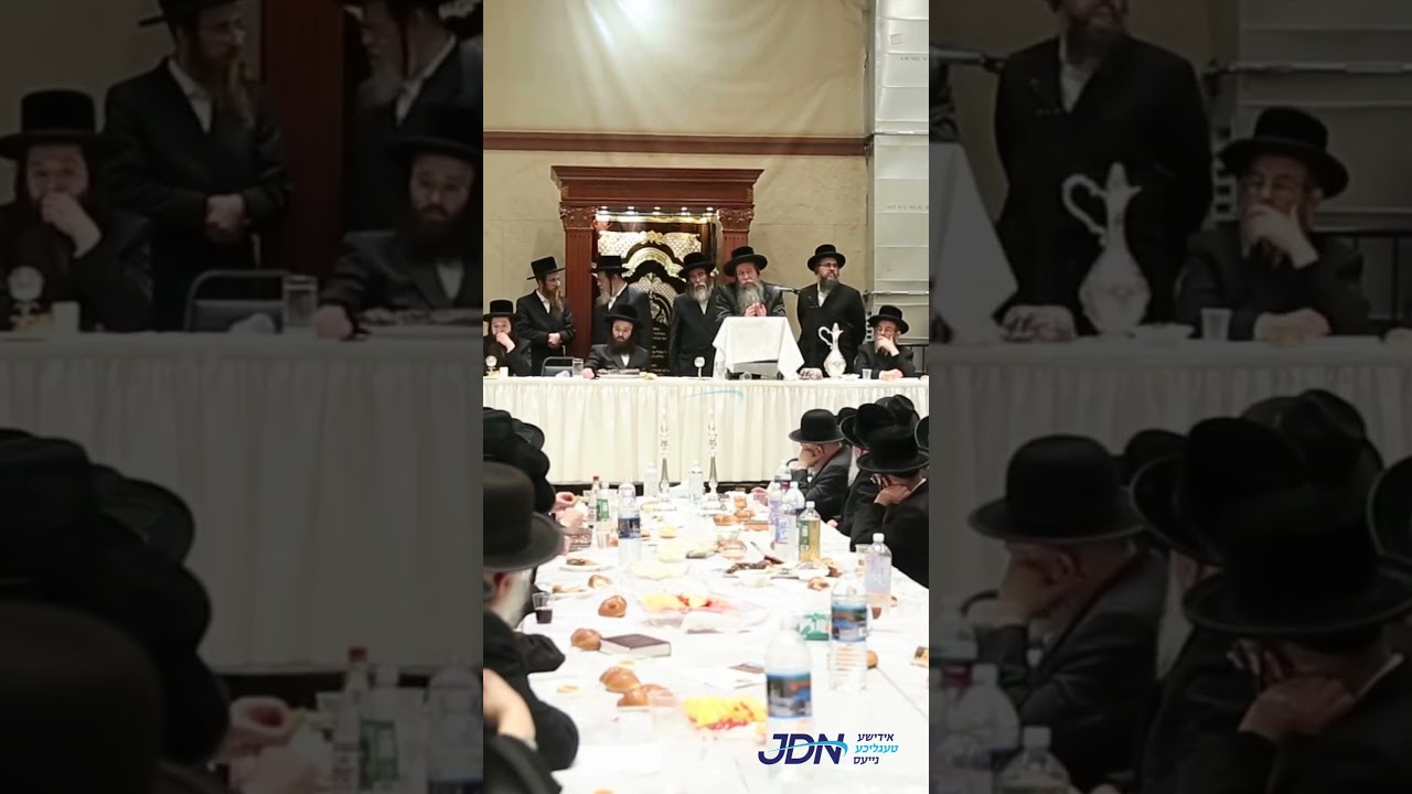 האדמו"ר משבט הלוי טרעט אויף ביים סעודת הילולא פון גיסו הרה"ק מקאסוב זצ"ל