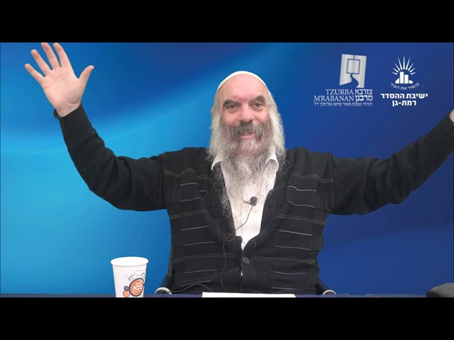 עינו של יוסף | שפת אמת לפרשת ויחי- תרמו | הרב יהושע שפירא