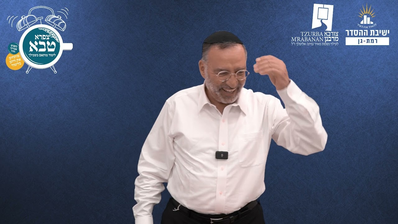 הלכות פתיחת פחיות שתיה בשבת | צורבא מרבנן - קנז | הרב בן ציון אלגאזי