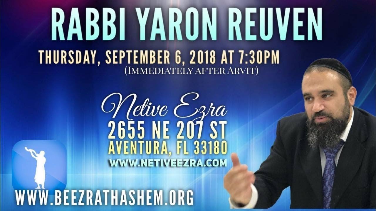 Who Needs TeShuva Before Rosh HaShana (Netive Ezra-Aventura)