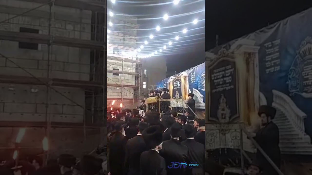 הכנסת ספר תורה געשריבן דורך חסידי סאדיגורה, לז"נ כ"ק אדמו"ר מסאדיגורה זצ"ל