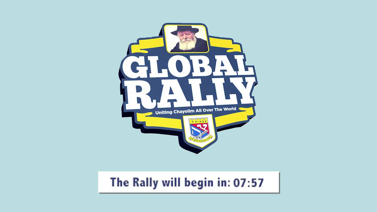 Tzivos Hashem Rally  Yud Shevat 5773