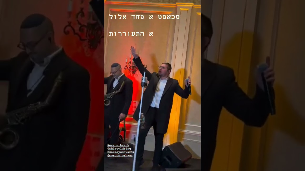 ואל התפילה