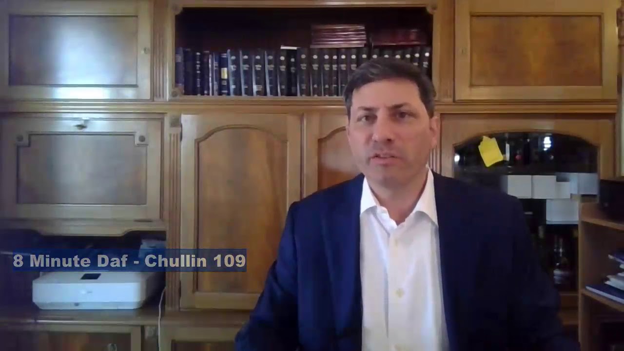 8 Min Daf - Chullin Daf 109  by R’ Eli Stefansky
