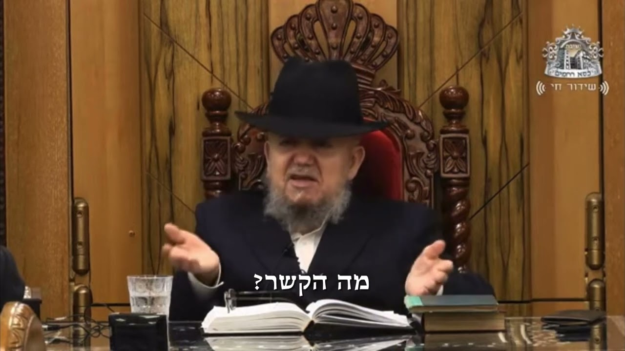 דבריו המלאים של הגאון הרב מאיר מאזוז שליט"א על עלייה להר הבית ואיתמר בן גביר