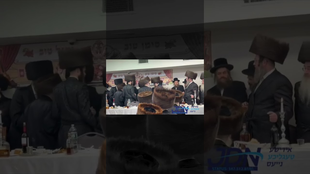 האדמו"ר מוויזניץ ב"פ אין א טאנץ ביים שמחת השבע ברכות לבית וויזניץ מאנסי, קאלוב און אמשינאוו