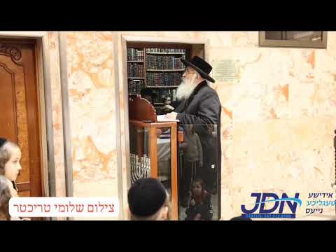 הדלקת נר א' דחנוכה בחצה"ק דושינסקיא