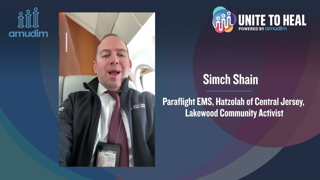 Unite to Heal Powered by Amudim: Simcha Shain