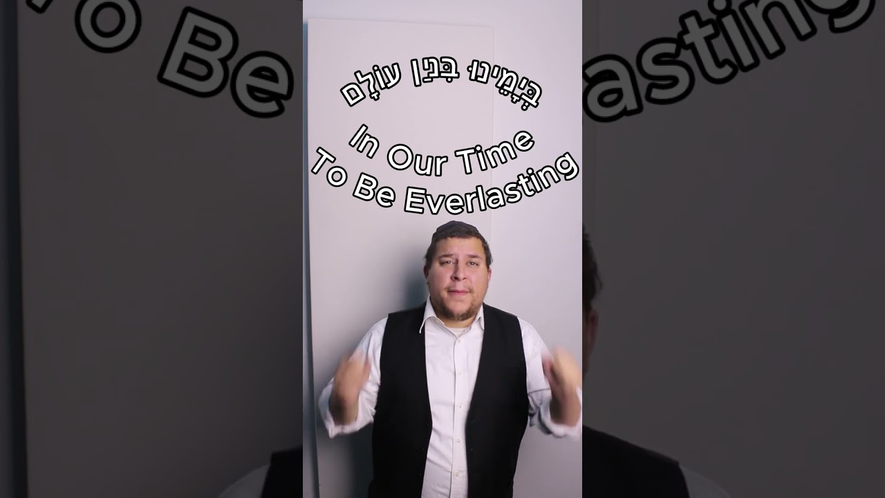 V'liyerushalayim (Acapella)