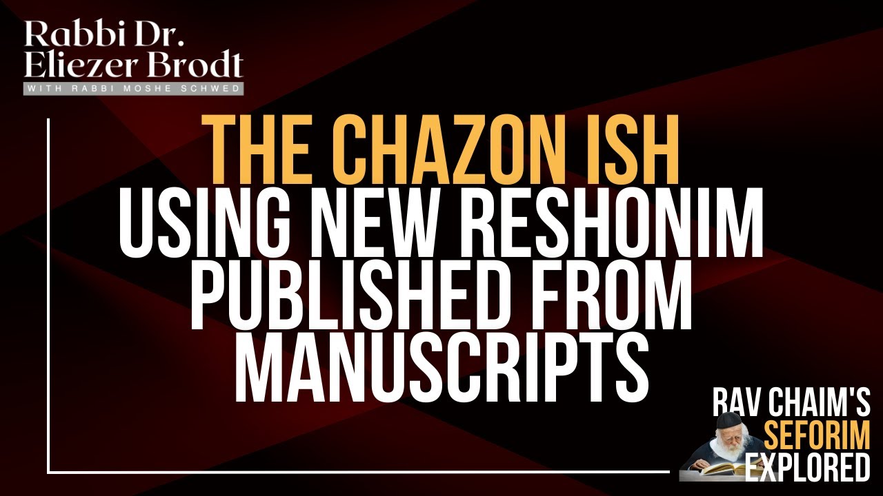 The Chazon Ish using New RIshonim Published from Manuscripts