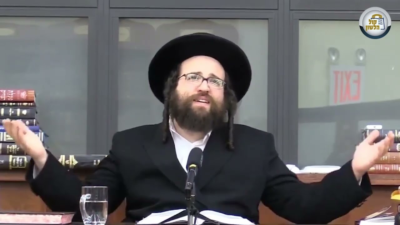 ר' יואל רוטה - א גוט ווארט אויף פרשת שלח - R' Yoel Roth