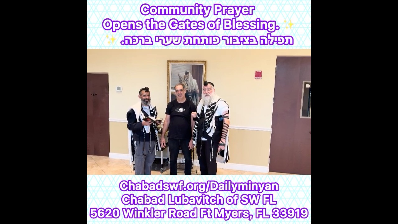 Community Prayer Opens the Gates of Blessing. ✨תפילה בציבור פותחת שערי ברכה. ✨