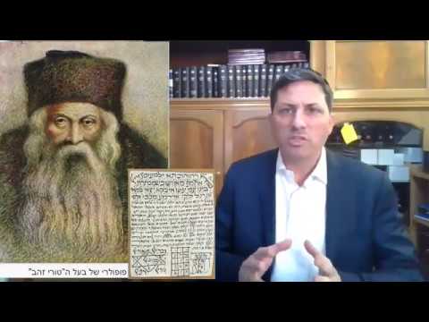 8 Min Daf - Chullin Daf 108  by R’ Eli Stefansky