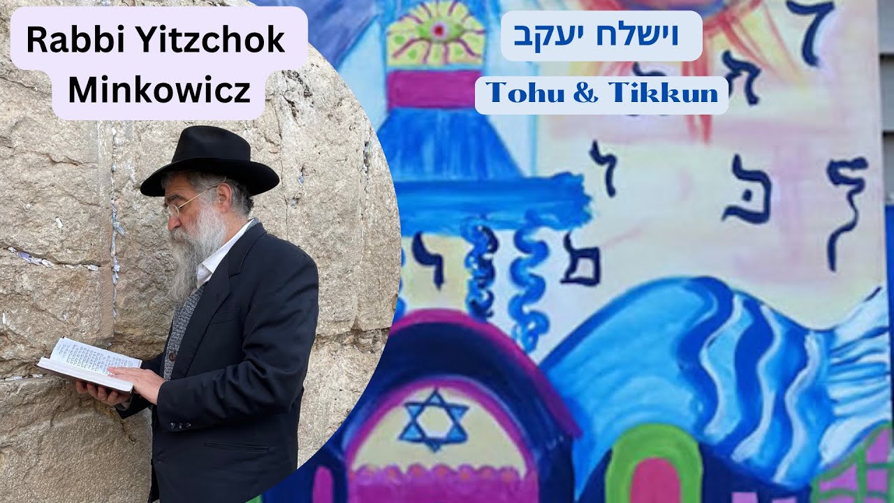 Tohu & Tikun… וישלח יעקב A New Kabbalah class by Rabbi Yitzchok Minkowicz