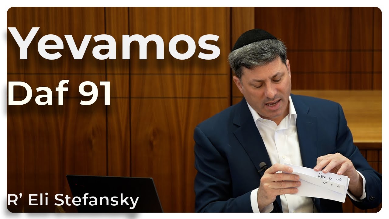 Daf Yomi Yevamos Daf 91 by R’ Eli Stefansky