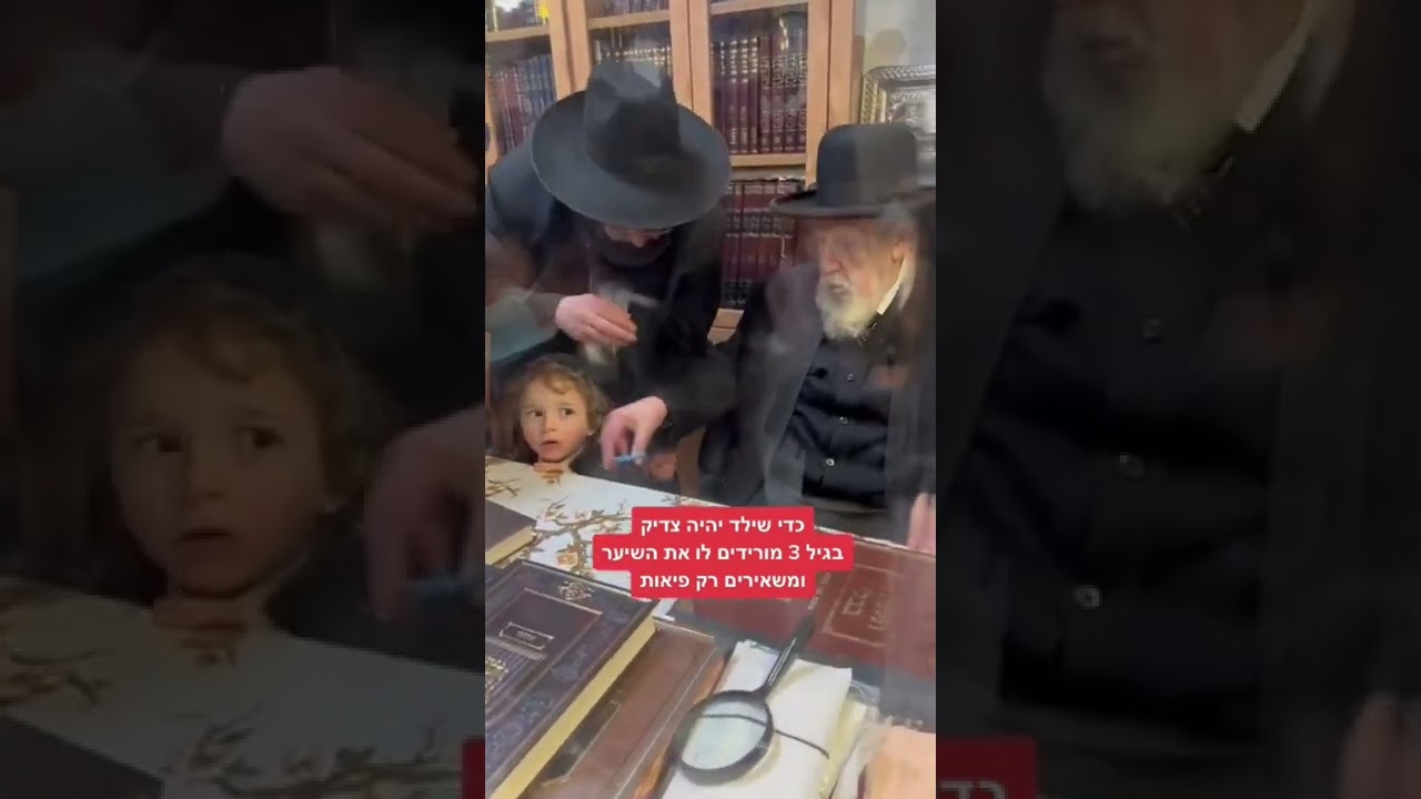 לכם עשו חלאקה?