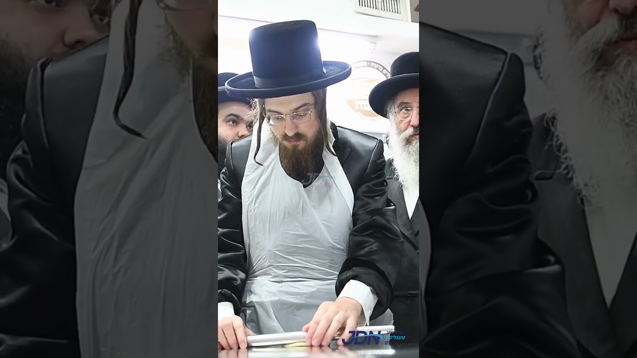 האדמו"ר מסאדיגורה ביים באקן מצות לקראת יו"ט פסח הבעל"ט