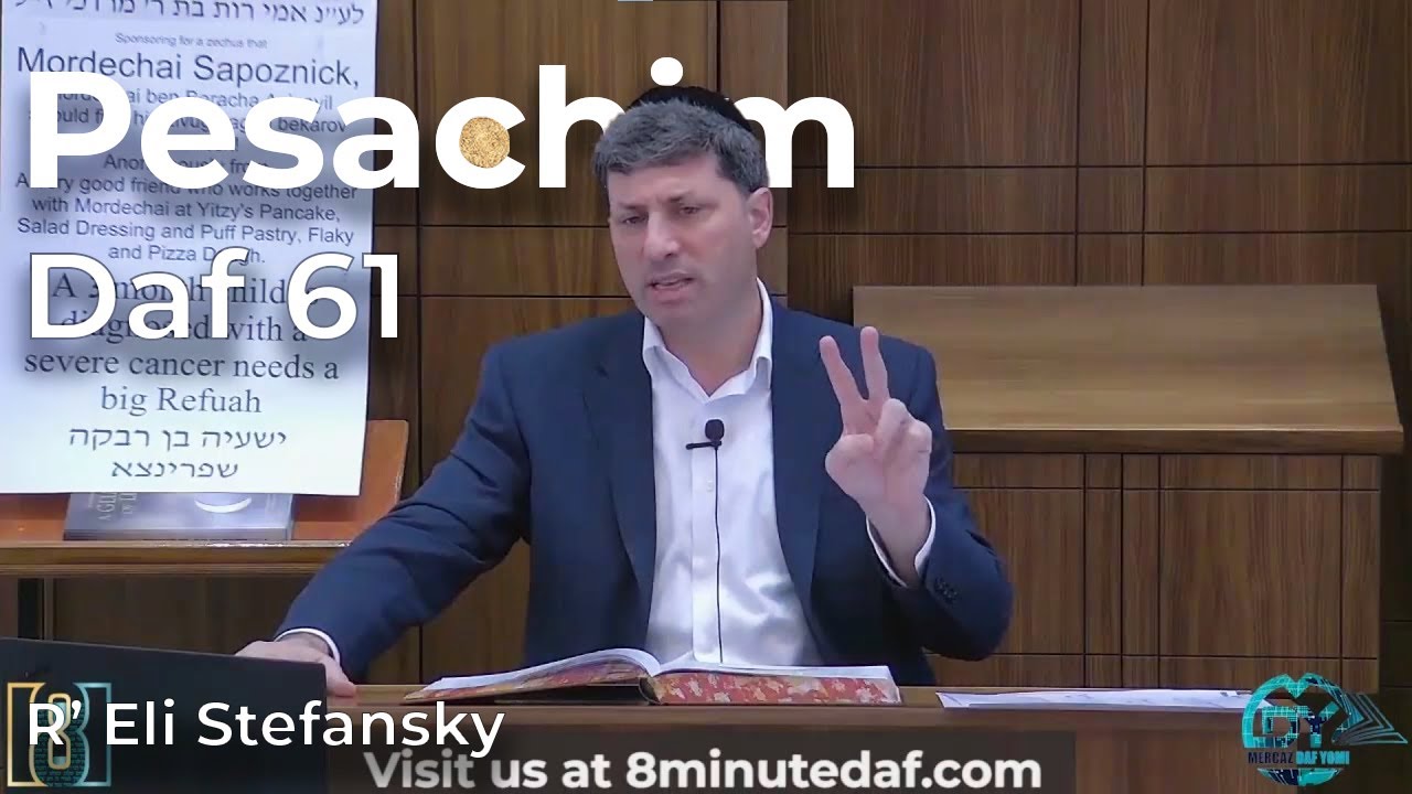 Daf Yomi Pesachim Daf 61 by R’ Eli Stefansky