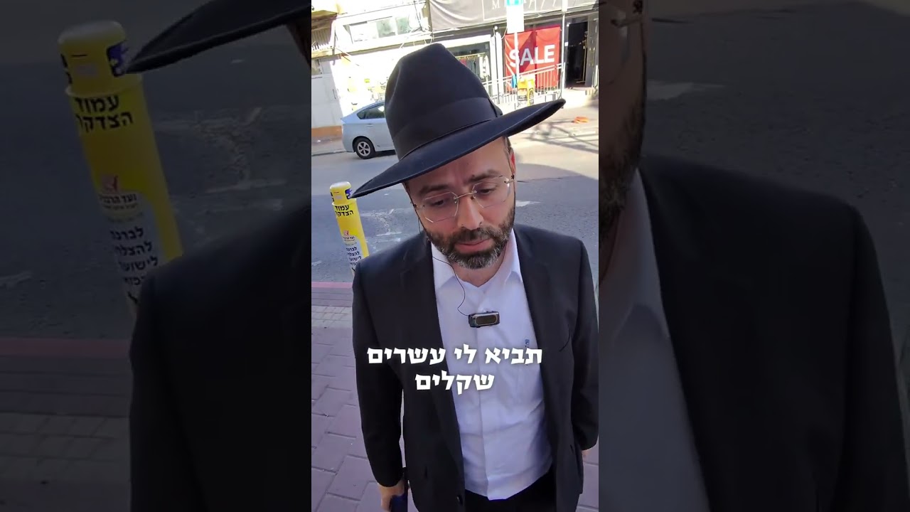 לא הכל הולך חלק