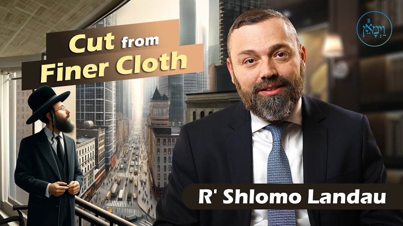 Cut from Finer Cloth | Rabbi Shlomo Landau