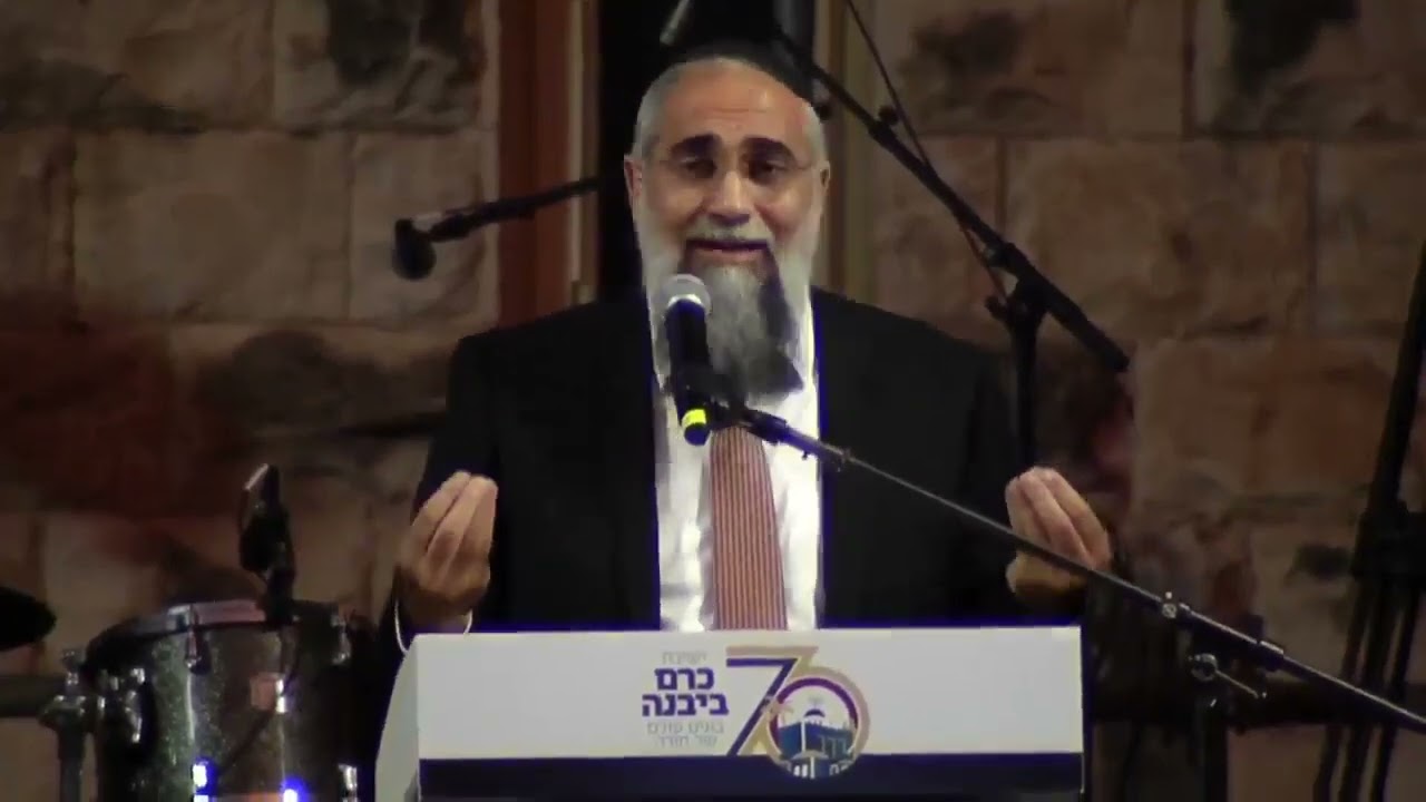 70 שנה לישיבת כרם ביבנה | הרב גבריאל סרף, ראש הישיבה