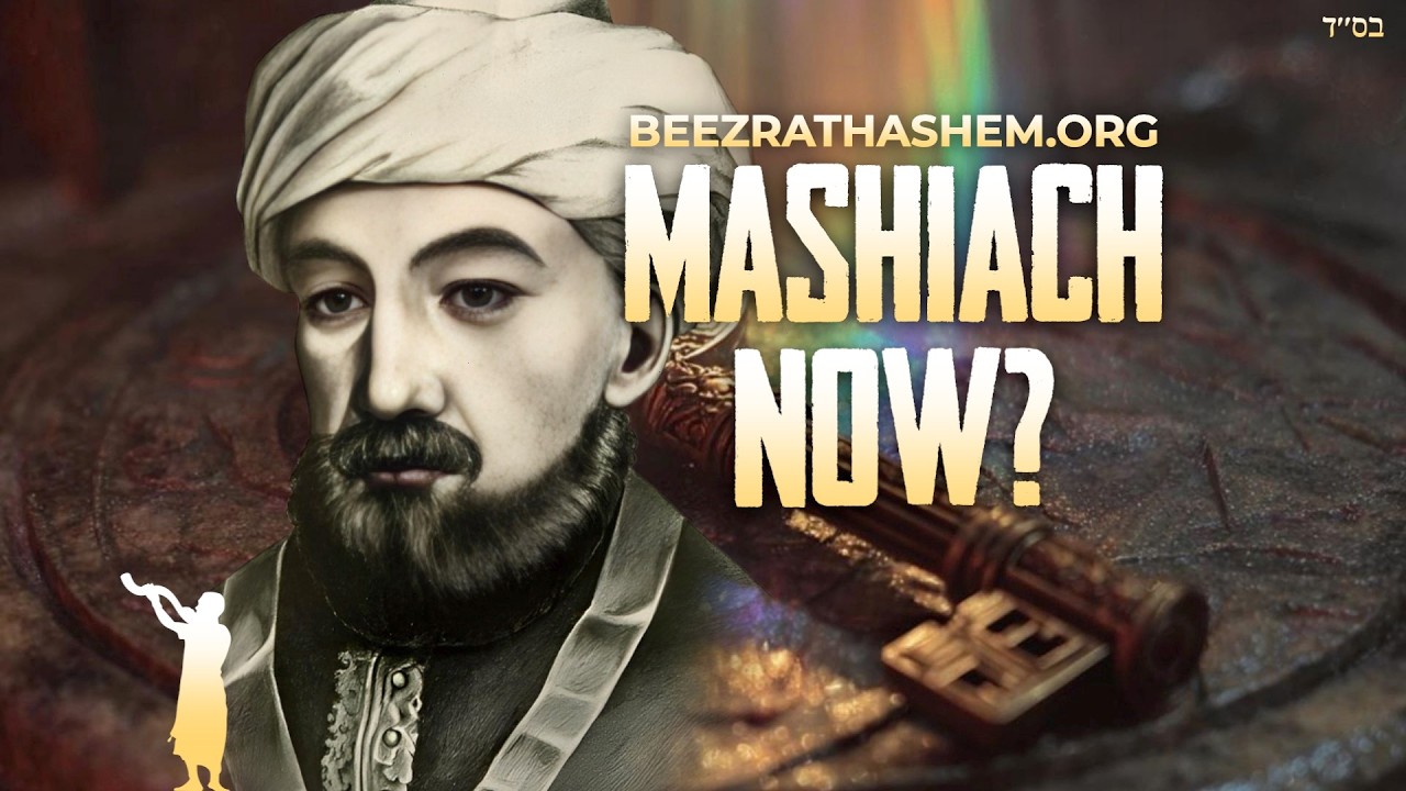 Rambam on TeShuva And MaShiach Now