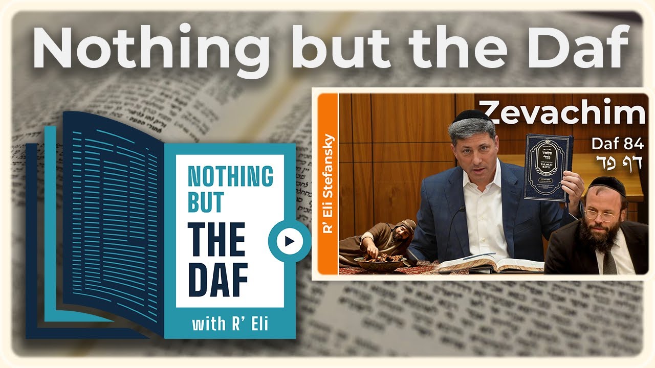 CHAZARAH - Zevachim Daf 84 | "Nothing but the Daf" with R' Eli Stefansky