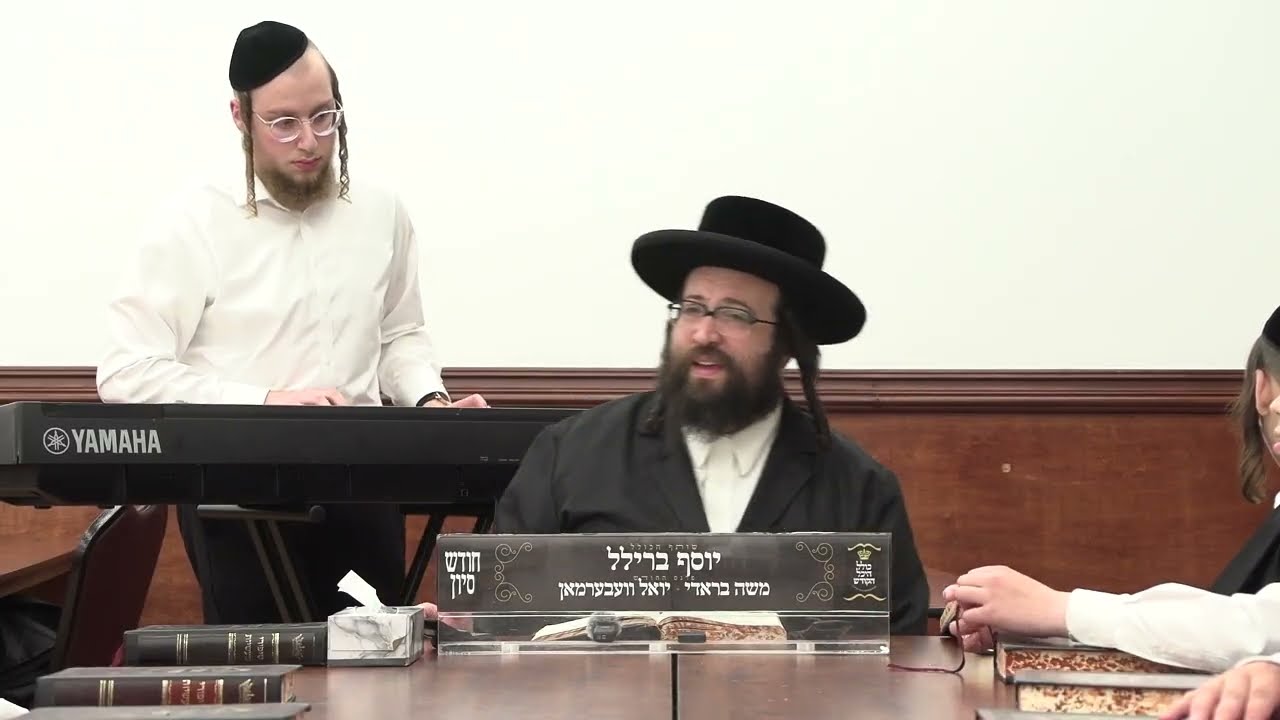 ר' יואל רוטה - טשעפע נישט - ב' בהעלותך תשפ''ה - R' Yoel Roth