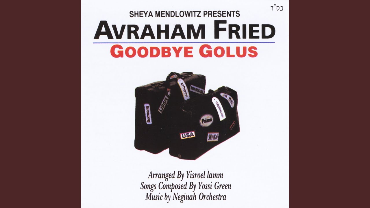 Goodbye Golus