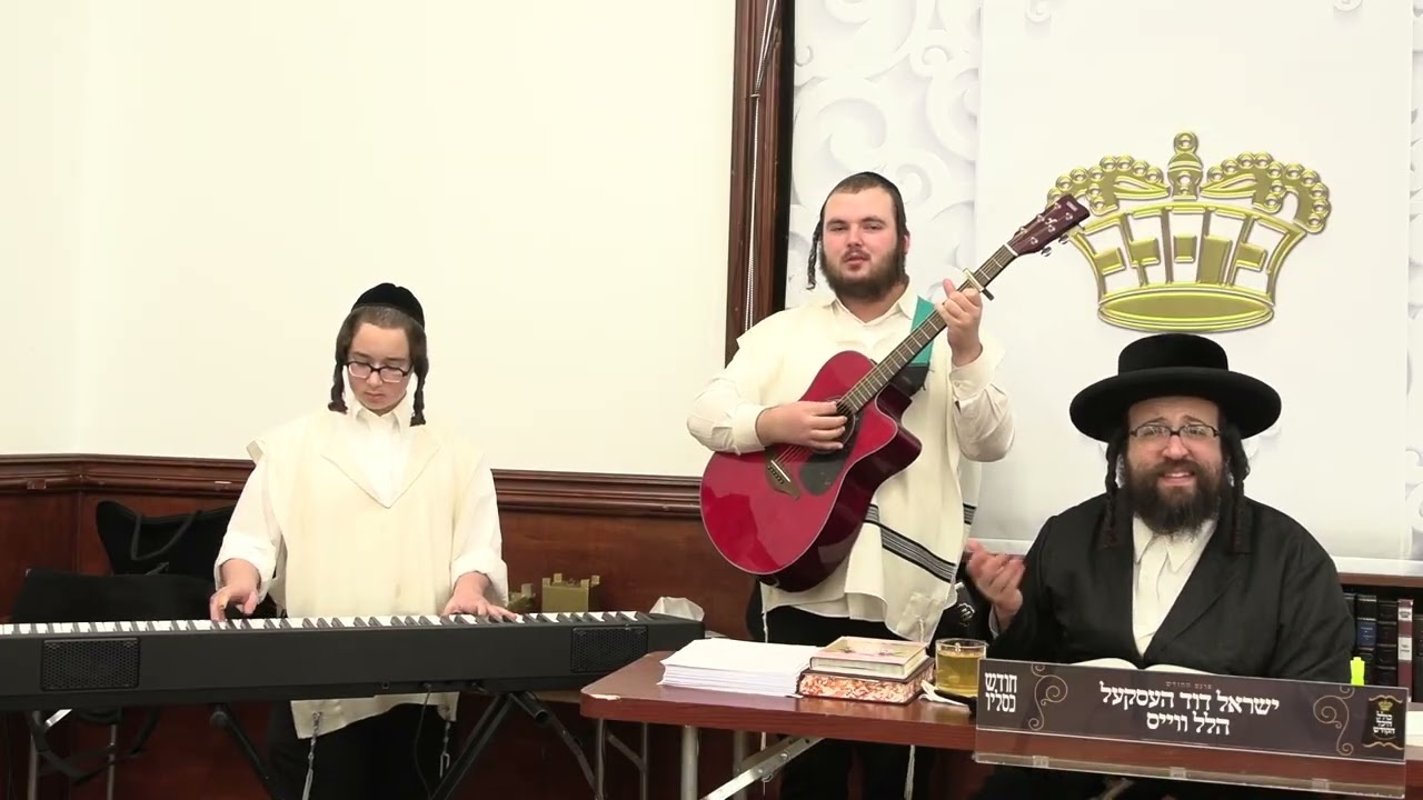 ר' יואל רוטה - אייביגע הצלחה - ג' וישלח תשפ''ו