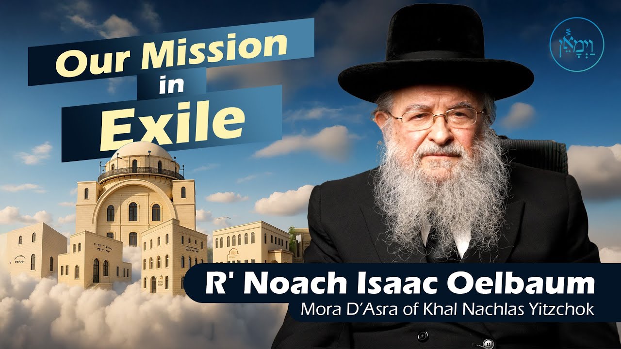 Our Mission in Exile | Rabbi Noach Isaac Oelbaum