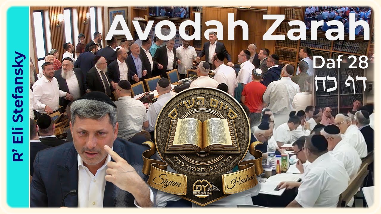 Daf Yomi Avodah Zarah Daf 28 by R’ Eli Stefansky