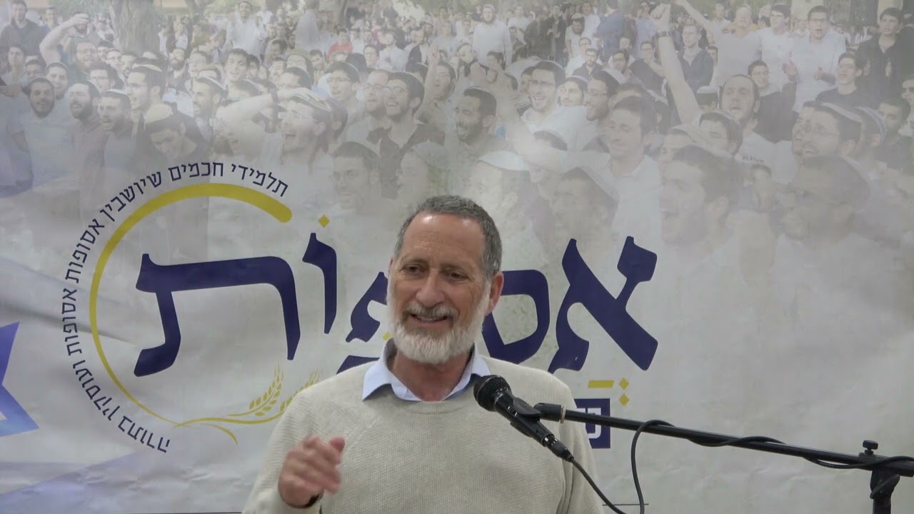 שאול ויונתן - מנהיג במלחמה | הרב מנשה וינר, ישיבת מעלות | כנס אסופות ה-4