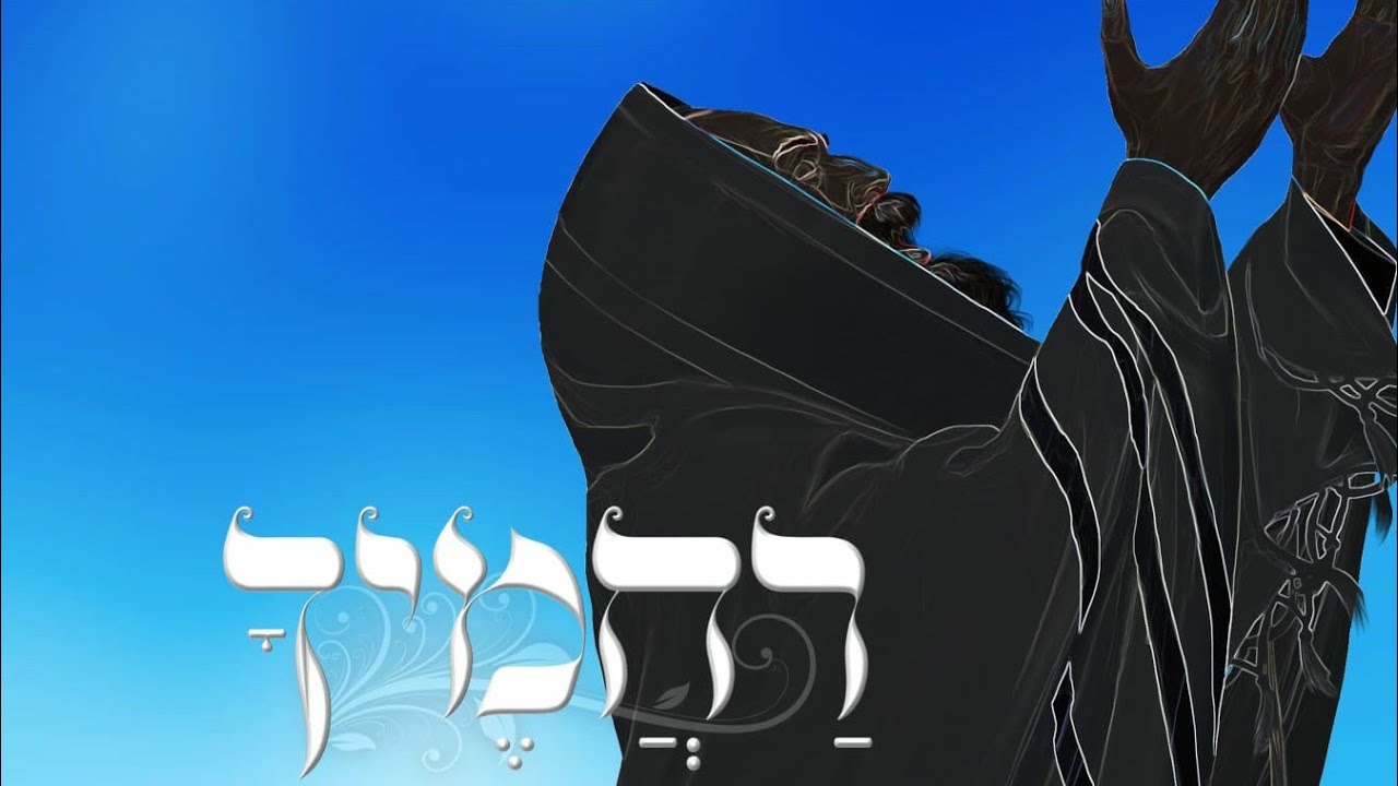 Rachmechu • Chaim Yitzchok Hochheiser feat. Moshe Eisenberg • @MusicOnTime